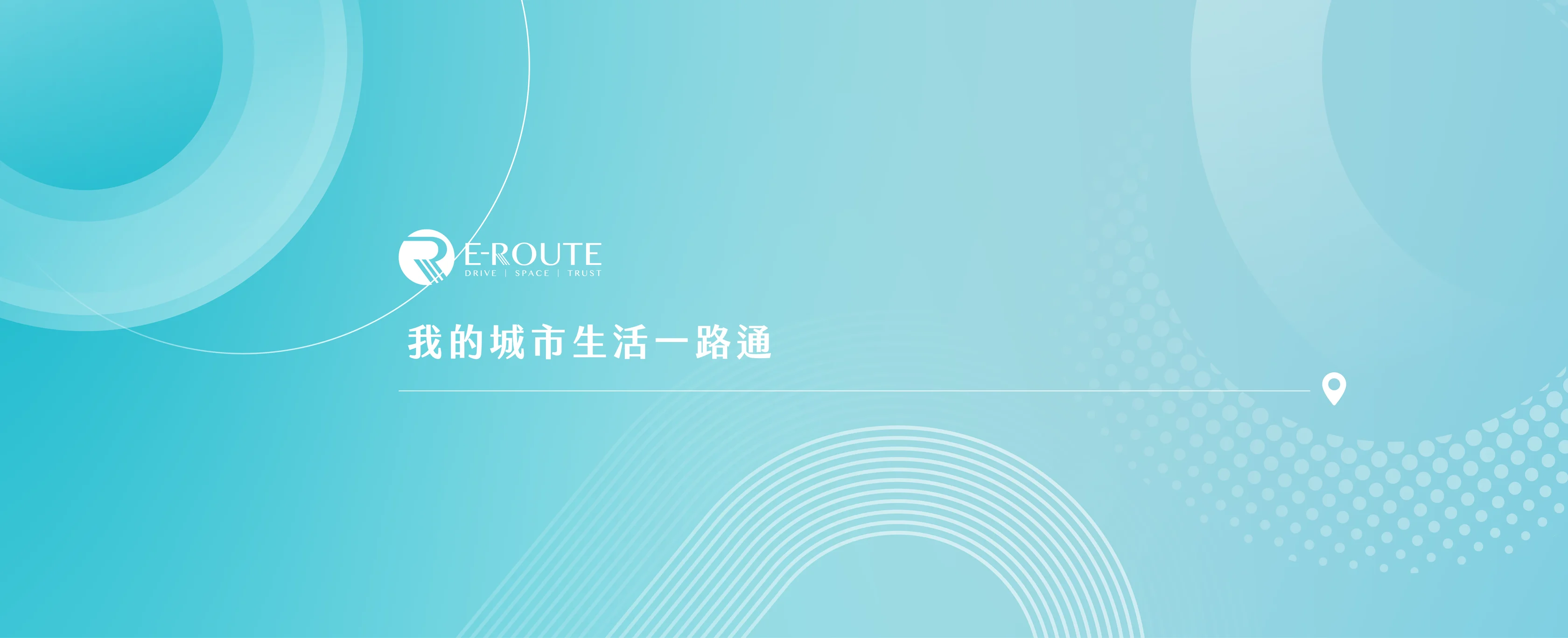 E-ROUTE Team/Office