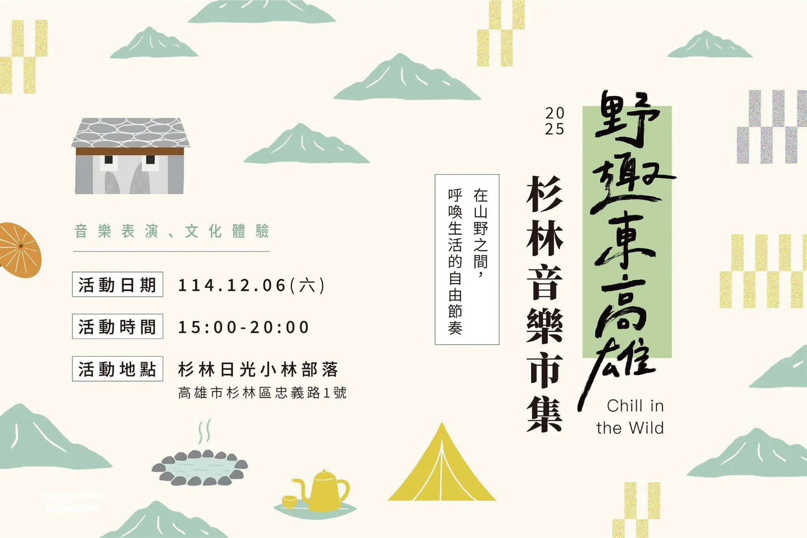 【 旅遊特輯 】 花蓮三天兩夜純電之旅